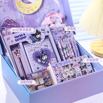 馋蔡儿童生日礼物女生闺蜜库洛米周边文具送同学朋友开学礼品小众实用