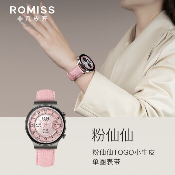 ROMISSûΪֱwatch4Ƿʦwatch GT4Ƥֱgt3 pro  18mm-GT4-(41)