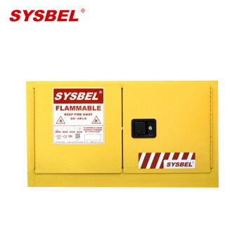 西斯贝尔 WA810121 易燃液体安全储存柜自动门12Gal/45L黄色 17Gal/手动/背负式