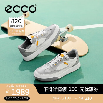 爱步（ECCO）休闲鞋 2025年早春新款厚底板鞋软底简约撞色男鞋 街头球鞋539804 白色/鸽子灰/水泥灰53980452475 42