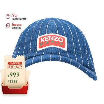 KENZO  Ůͬʯɫţưñ FD6 5AC501 6F2 DS