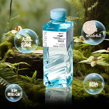酷发麟舍家富锶型低钠弱碱性矿泉水四明山保护区纯净活性水瓶装350ml