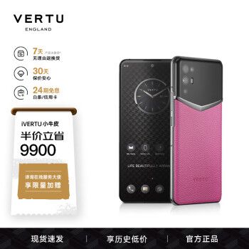 iVERTUγͼ5G콢ȫֻͨ ߶˫˫ ͼAIֻ õɫ 12GB+512GB