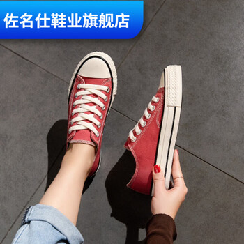 小众帆布鞋女鞋子平底板鞋春秋女款ins潮布鞋 白 红色 39【图片 价格