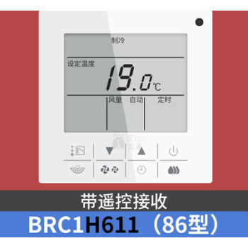 適用大金vrv中央空調線控器brc1e631brc1e611brc1h611控制面板子璽brc