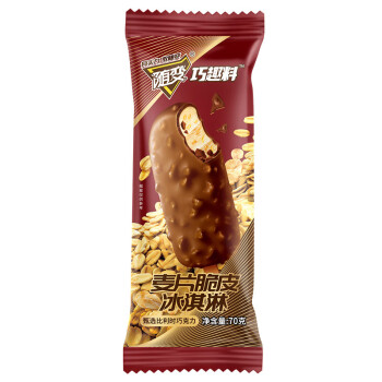 蒙牛随变冰淇淋雪糕随芯果榛子冷饮 【随变-麦片脆皮冰淇淋】5支(350