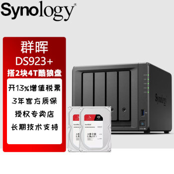 ȺͣSynologyDS923+Ӳװ NAS洢 raid DS923+24T