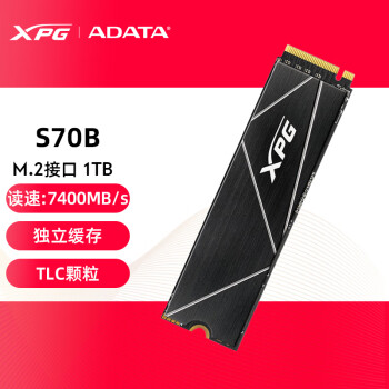 գADATAXPG S70B/S50 PRO 500G 1T/2T SSD̬ӲM.2 NVMEЭ PCIE4.0 PS5չ洢 S70B 1T