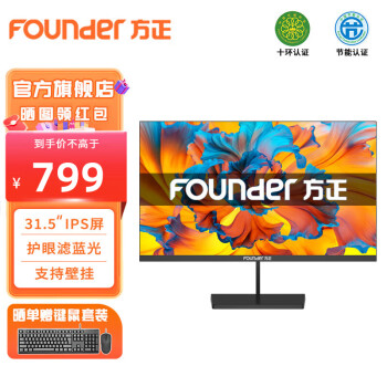 Founder칫ֵʾ ֱ֧ڹһ̨ʽʾ΢߿֤ 31.5Ӣ FD3253W ȫ IPS