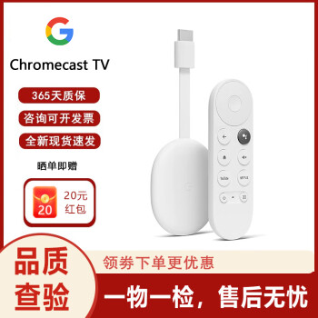 ȸ裨GoogleChromecast With TV 4K HDR ý岥Ӻ ȸChromecast TV HD