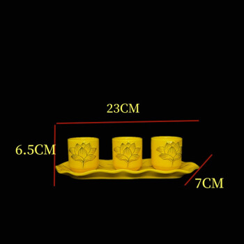 百圣牛祭祀酒杯 描边供水杯套装 供奉财神酒杯茶杯仙家室内供水杯拜神酒 黄莲花3杯+底座