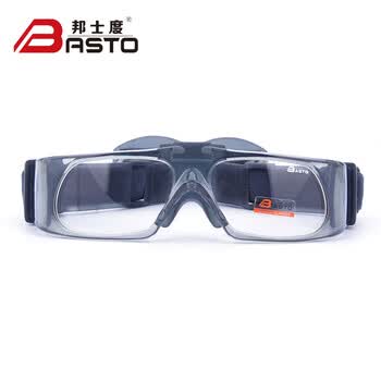 邦士度（Basto）篮球眼镜 超大视野运动护目镜放撞击运动眼镜 BL015系列开学父亲
