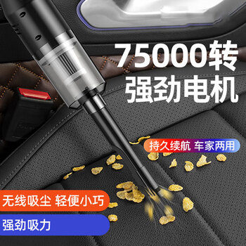 工马车载吸尘器无线车用充电汽车内家用手持大功率大吸力小型jm9 充电