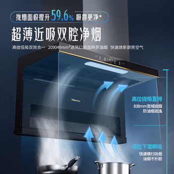 有朋友买过：海信抽油烟机DS11H质量怎么样，评测真实感受