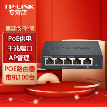 TP-LINK ҵ߿· ҵò TL-R470GP-AC 4POE/ǧ/AC