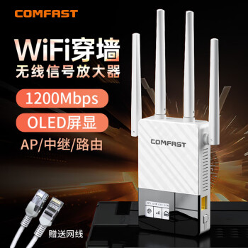 COMFAST wifi6źŷŴȫݼôǽǿ羺мǧ5g˫Ƶʴ͸© 1200MŴ-ǧwifi5˫Ƶ5Gʾ