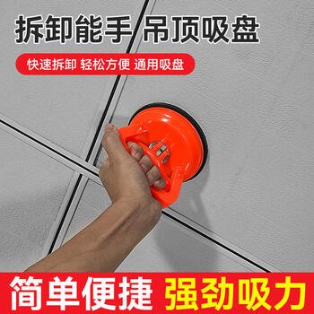 集成吊顶玻璃吸盘强力拆装铝扣板专用安装工具瓷砖地砖吸提器加强大号