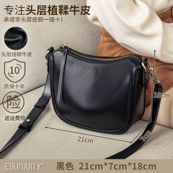 箱包皮具>女包>女士单肩/斜挎包>其它单肩/斜挎包>袋鼠(kangaroo)>