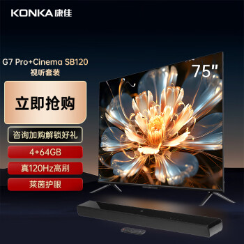 ѵ75G7 75Ӣ Ӳ 4+64GB 120HzϷ+JBL Cinema SB120+˶ӼGeminiֱ