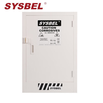 西斯贝尔/SYSBEL ACP810012 强腐蚀性化学品存储柜 防火CE认证 12GAL  1台装 标准 CE认证单门/12Gal