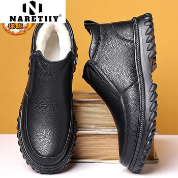 naretiiy一体加厚加绒男鞋真皮保暖棉鞋皮毛爸爸雪地靴男士冬季高帮大