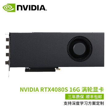 ӢΰNVIDIARTX30ϵ4090ԭAIѧϰרҵԿ RTX4080S 16Gְ