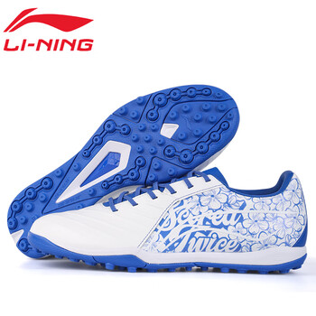 李宁专业足球鞋tf碎钉男子成人牛皮柔软鞋面防滑耐磨比赛训练 [青花瓷
