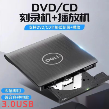 ƶЯ3.0USBCD/DVD¼ͨMACʼǱ̨ʽ