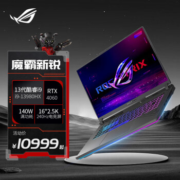 ROGħ 2024 13Ӣضi9 16Ӣ 2.5K 羺ϷʼǱ i9 13980HX RTX4060140W 32G(D5 5600ڴ) 1TB SSD 2.