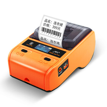 手持服装吊牌标签打印机 珠宝首饰店打价格二维码条码日期打码机 m90