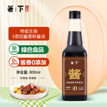 箸下长寿花零添加酱香鲜酱油特级生抽0添加防腐剂无碘盐调料800ml