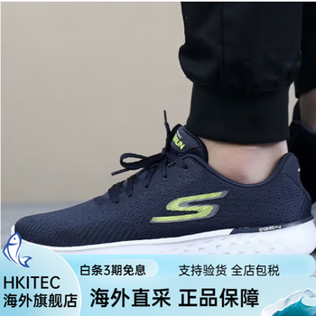 鞋软底运动鞋网面透气跑步鞋缓震鞋子男-bkw 黑 54354-nvlm 海军蓝