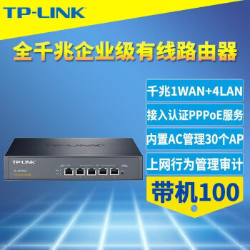 TP-LINK5ǧҵ·TL-R476GΪAPAC TL-R476G