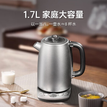 7l大容量自动断电保温一体水壶 钛1.7l大容量恒温电热水壶