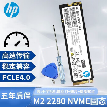 գHPM.2 2280 NVMeЭSSD̬Ӳ ðӰ9/8/7 ʼǱ̬ M2 nvme 1TPcle4.0콢 Ӱ5/5 plus/5 air