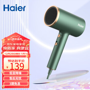 Haier紵ʸӴģʽ»봵Ͳ紵 ǧӡ桿