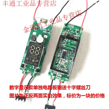 飞科fs371电路原理图图片