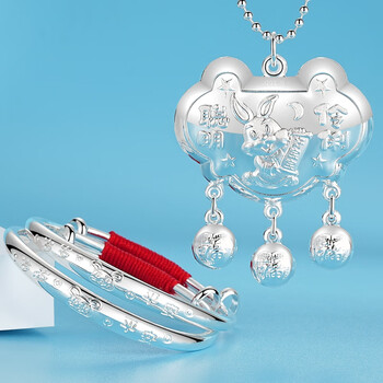 珠宝首饰>银饰>银手镯>老·凤祥官方旗舰店聪明灵兔宝宝银手镯实心