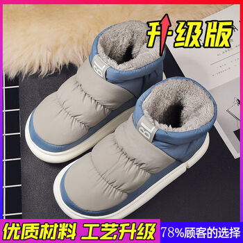 skgoldy男鞋冬季保暖雪地靴男士棉鞋男冬加绒加厚一脚蹬马丁靴男高帮