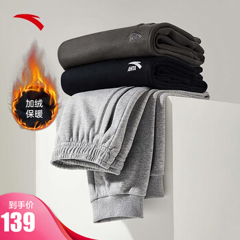 安踏(anta) 安踏加绒运动长裤男子保暖运动休闲束脚裤子卫裤 灰花灰-1