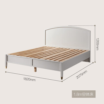 光明家具现代轻奢1.8米双人床远山灰极简实木床简约卧室婚床 远山灰1.