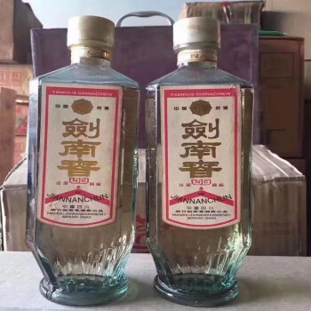 度紅標五糧庫存老白酒液濃香型陳年老酒原漿高度酒86方劍1瓶買五送一