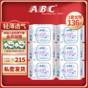 ABC͸163mm*22Ƭ6132Ƭ