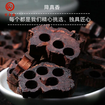 万舟鲸降真香碎料原料缅甸海南大叶小叶边角料车珠子料香薰香料diy