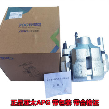 语森忆亚太apg适配马自达6刹车分泵m6刹车卡钳奔腾b70b50刹车分泵带片