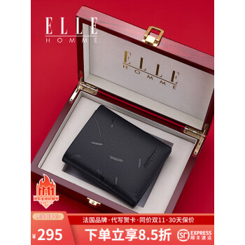 ELLE HOMMEƷǮƤʿ̿ǮиߵƤ ѡ/ľ/8601502-2A ԢⰮҵ˫