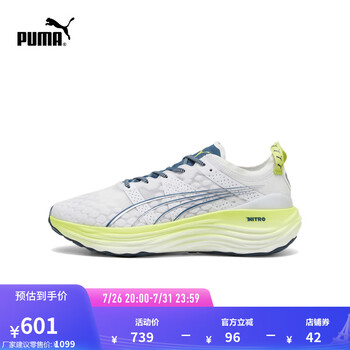 彪马（PUMA）官方 新款男子彪畅支撑缓震竞速跑步鞋 ForeverRUN NITRO 377757 白-海洋蓝-青绿色-19 40【图片 ...