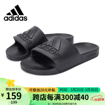 ϴ˹ adidasŮͬʱ͸ЬIF7371  1044.5