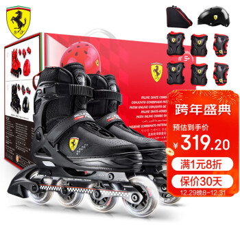 法拉利（Ferrari）轮滑鞋儿童溜冰鞋可调旱冰鞋初学者全闪滑冰鞋FK23 黑色套装M码