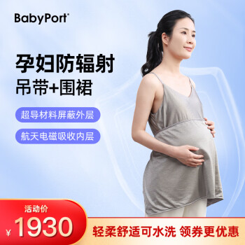 BABYPORTиװڴ뱳иϰļ +Χȹ XL(ǰ53-63KG)